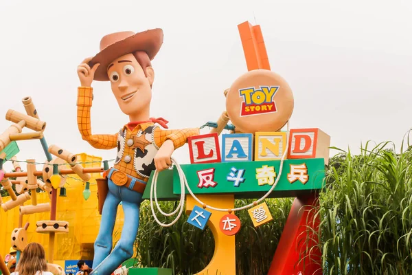 Hongkong, Hongkong Disneyland - 30 Μαρτίου 2019 Κλείσιμο του Toy Sto — Φωτογραφία Αρχείου
