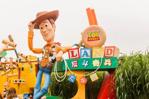 HONGKONG, HONGKONG DISNEYLAND - 30 March 2019 Closeup of Toy sto ロイヤリティフリーのストック画像