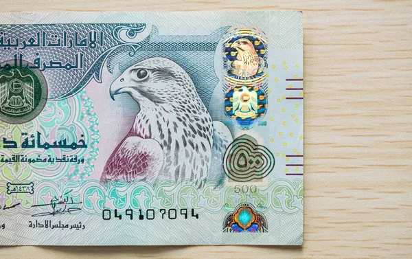 BAE 'nin Kapanışı 500 dirhem para, kağıt para