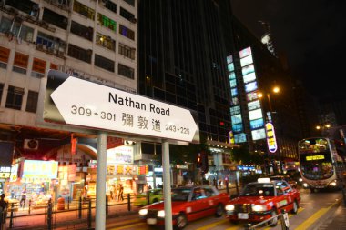 Nathan Yolu geceleri Kowloon, Hong Kong, Çin 'de. Nathan Yolu, Kowloon 'un ana ticari caddesidir..