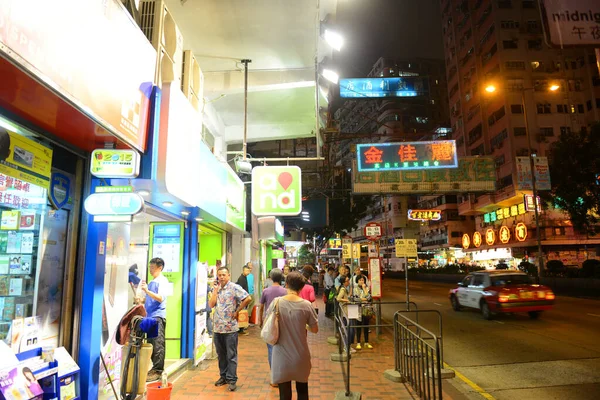 Jordan Road Nachts Kowloon Hong Kong Jordan Road Een Belangrijke — Stockfoto