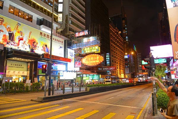 Hong Kong Nathan Road Bij Austin Road Nachtscène Kowloon Hong — Stockfoto