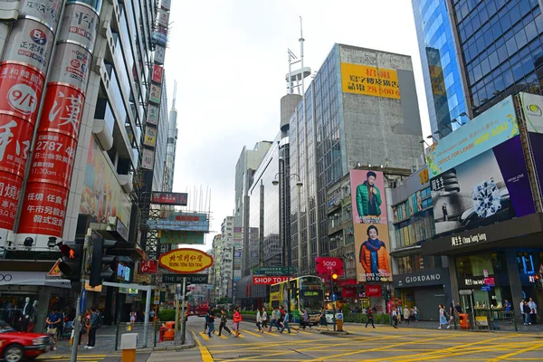 Hong Kong Nathan Road Bij Austin Road Kowloon Hong Kong — Stockfoto