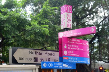 Kowloon, Hong Kong 'daki Nathan Yolu' ndaki Tsim Sha Tsui yol tabelası. Nathan Yolu, Kowloon 'un ana ticari caddesidir..