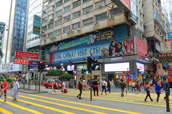 Hong Kong Nathan Road Bij Peking Road Kowloon Hong Kong — Stockfoto