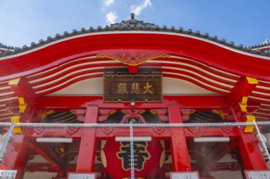 Osu Kannon Tapınağı (Kitanosan Shinpuku Ji Hoshoin) Nagoya şehir merkezinde, Aichi Bölgesi, Japonya. 
