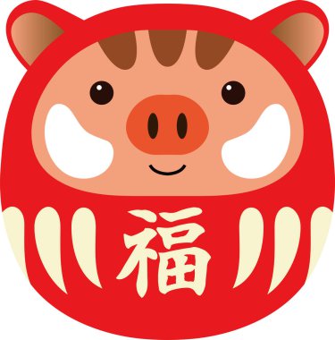 Yaban domuzunun Japon Daruma 