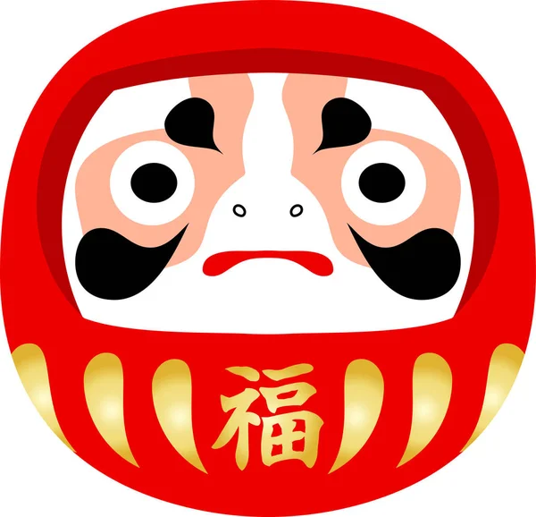 Ilustrasi Daruma Jepang yang lucu - Stok Vektor