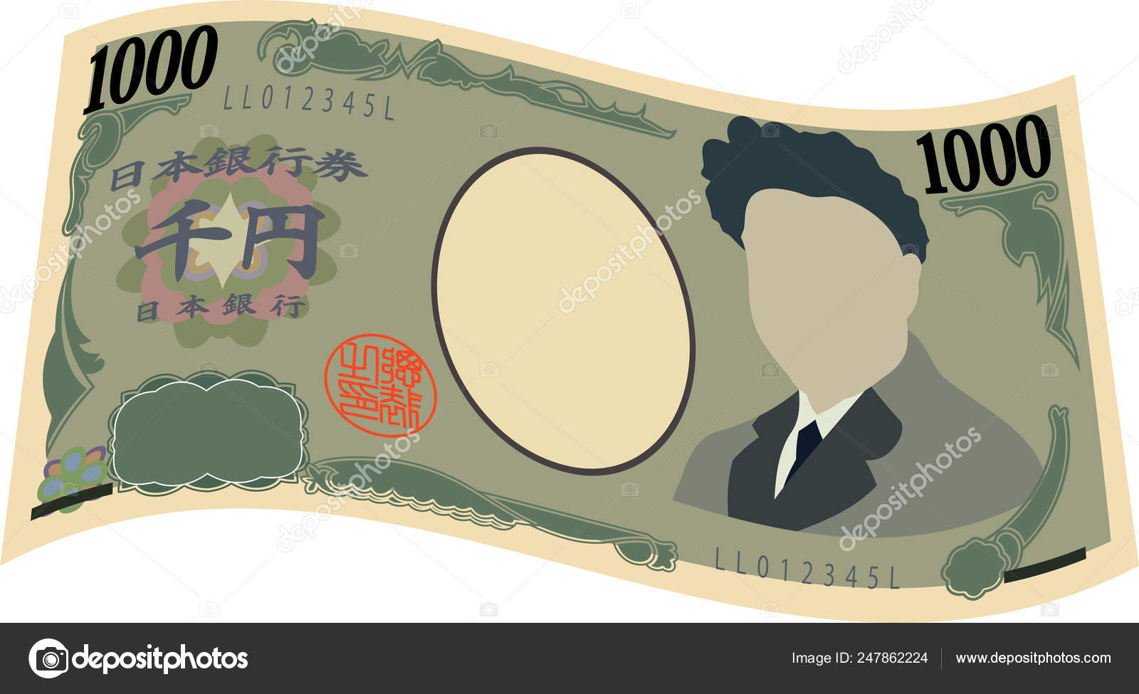 変形した日本の 1000 円札 ストックベクター ©Blue_daemon 247862224