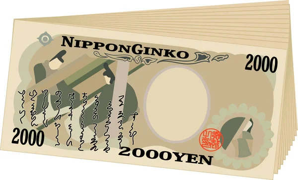 Bunch of Japan's 2000 yen note set — Stock Vector