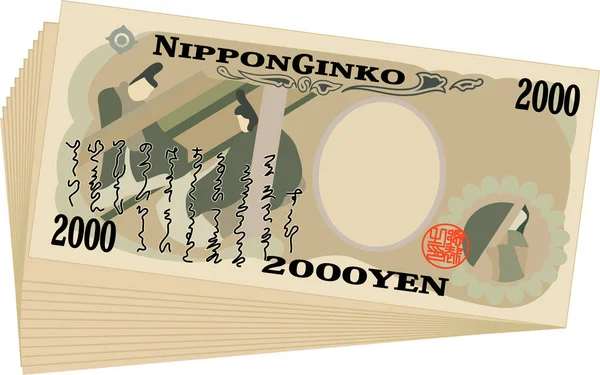 Ein Bündel japanischer 2000-Yen-Scheine — Stockvektor