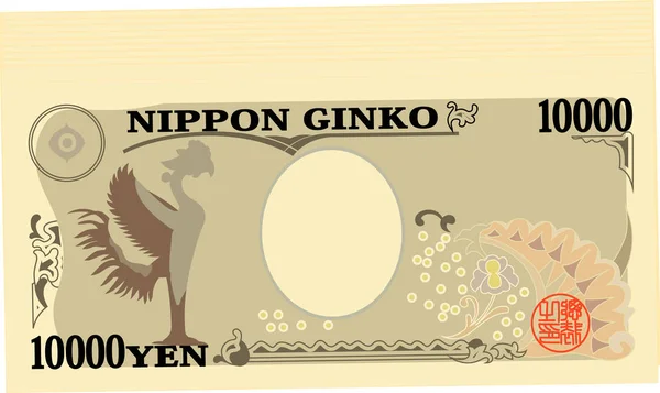 Кучка японской банкноты в 10000 иен. — стоковый вектор