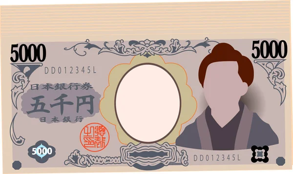 Японская банкнота в 5000 иен — стоковый вектор