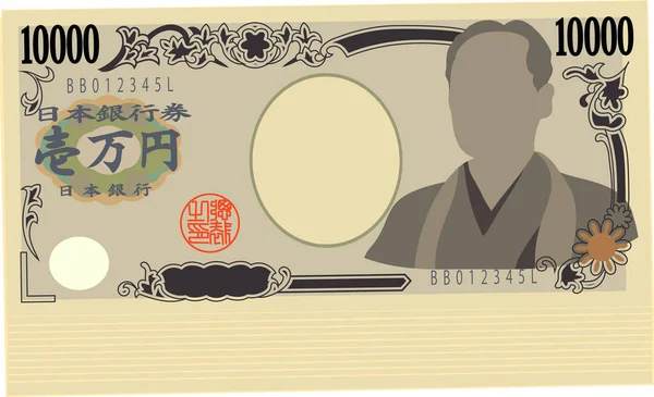 日本の 10000 円札の束 — ストックベクタ