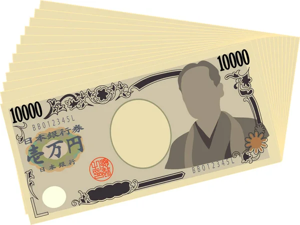 Un mucchio di banconote da 10000 yen del Giappone — Vettoriale Stock