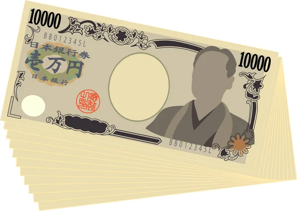 Japonya'nın 10000 yen Not demet — Stok Vektör