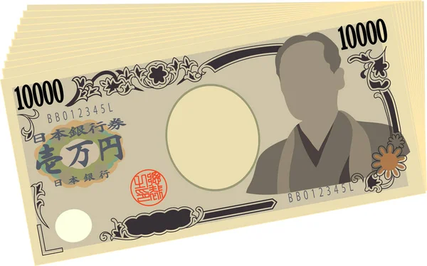 Gäng Japans 10000 yen Obs — Stock vektor