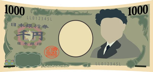 Deformed Japan's 1000 yen note — Stock Vector