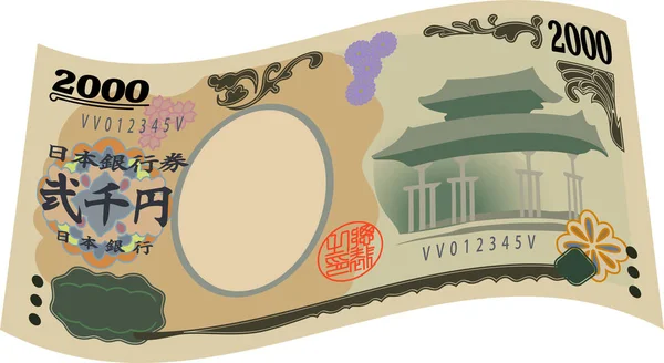 Deforme Japonya'nın 2000 yen Not
