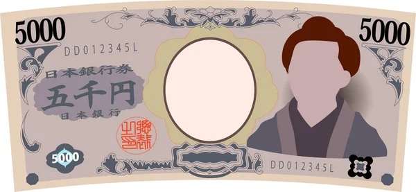 El billete deformado de 5000 yenes de Japón — Vector de stock