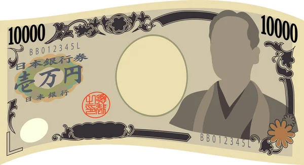 El deformado billete de 10000 yenes de Japón — Vector de stock