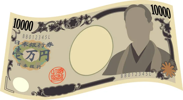 Le billet de 10000 yens du Japon déformé — Image vectorielle