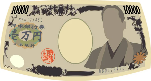 Le billet de 10000 yens du Japon déformé — Image vectorielle