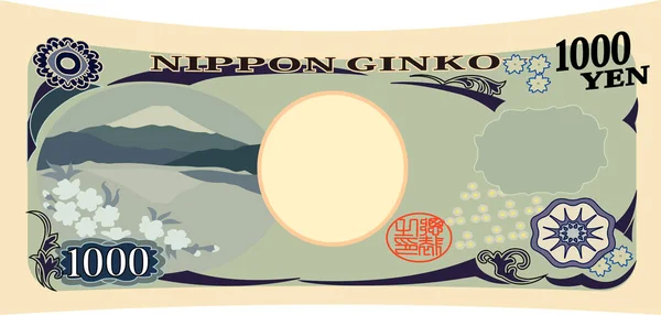 Deformed_Back_side_of_Japans_1000_yen_note — Wektor stockowy