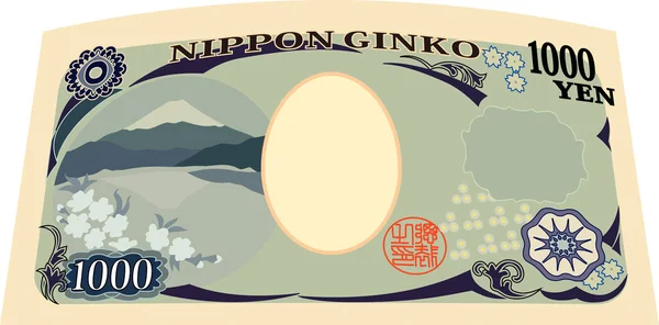 Deformed _ Back _ side _ of _ Japans _ 1000 _ yen _ note — Image vectorielle