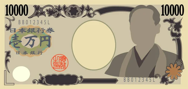 Japan's 10000 yen note — Stock Vector