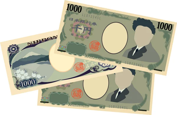 日本の 1000 円札 3枚 — ストックベクタ