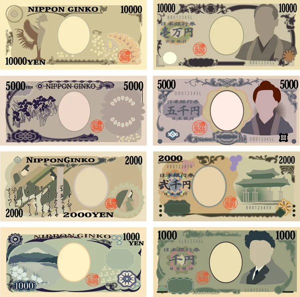 Zestaw banknotów japoński — Wektor stockowy