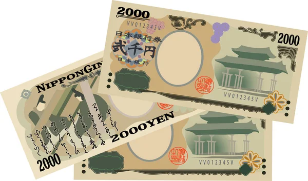 Tre fogli della banconota da 2000 yen del Giappone — Vettoriale Stock