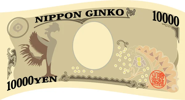 Rückseite der japanischen 10000-Yen-Note — Stockvektor