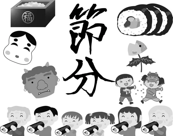 Monocromático Setsubun que o festival no Japão definir — Vetor de Stock