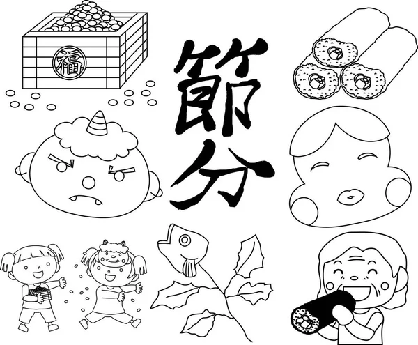 Setsubun ese festival en Japón esquema establecido — Archivo Imágenes Vectoriales