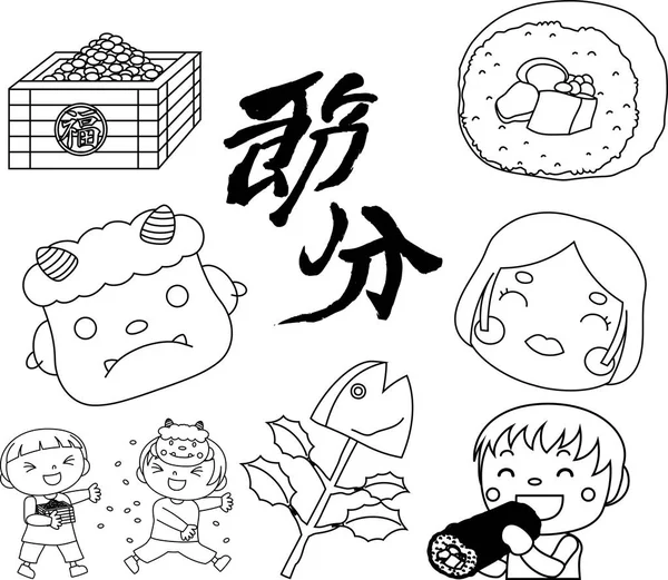 Setsubun ese festival en Japón esquema establecido — Archivo Imágenes Vectoriales