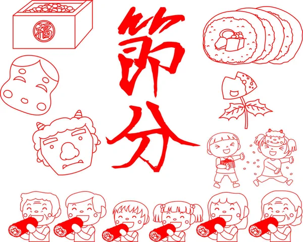 Setsubun ese festival en Japón contorno rojo — Archivo Imágenes Vectoriales