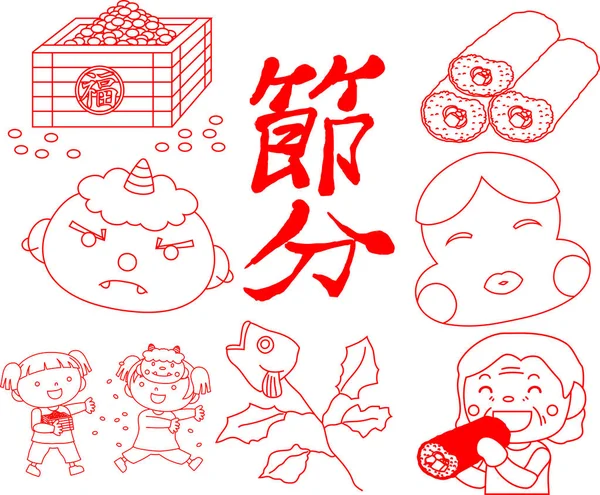 Setsubun ese festival en Japón contorno rojo — Archivo Imágenes Vectoriales