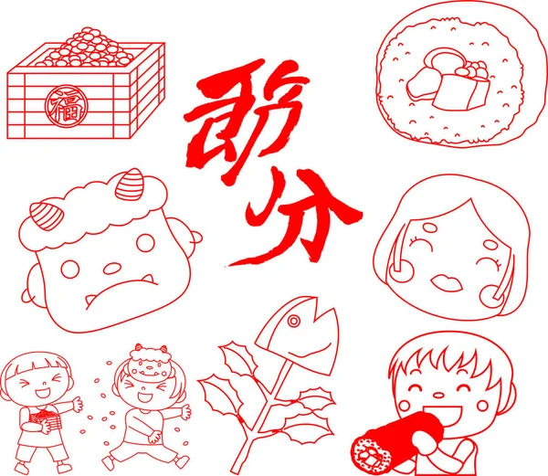 Setsubun det festivalen i Japan röd kontur — Stock vektor