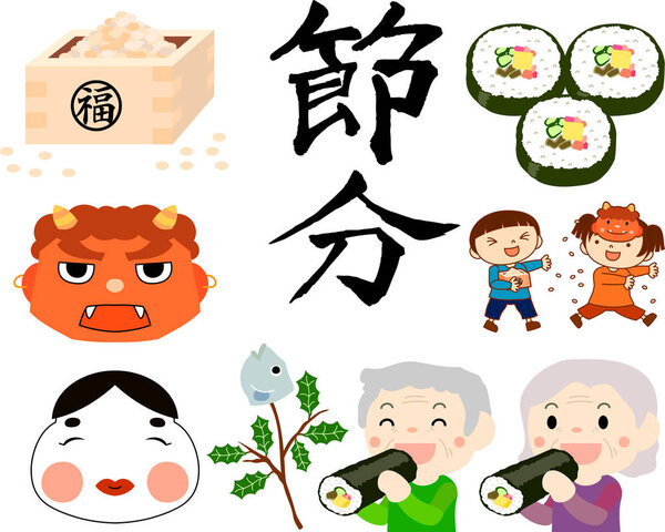 Setsubun that festival in Japan set