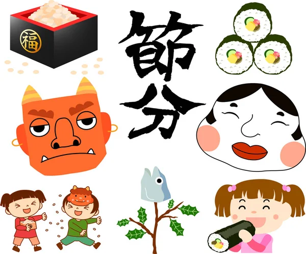 Setsubun dat festival in Japan instellen — Stockvector