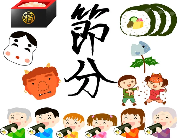 Setsubun que el festival en Japón conjunto — Vector de stock