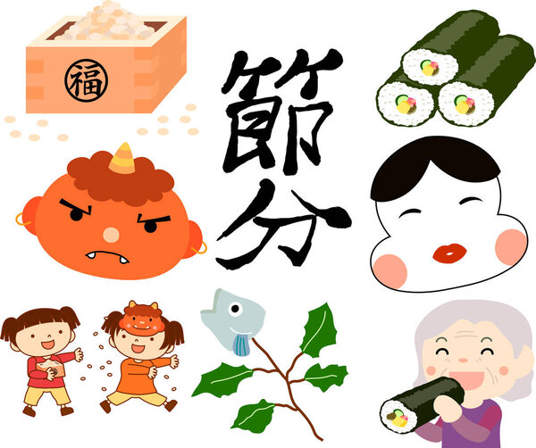 Setsubun that festival in Japan set