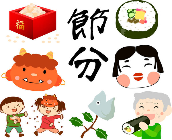 Setsubun that festival in Japan set