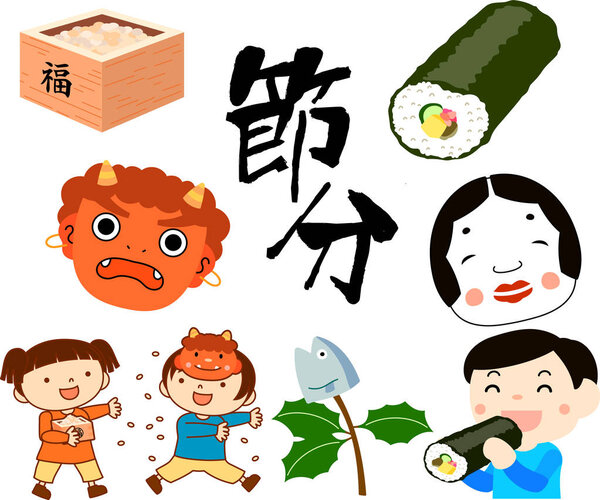 Setsubun that festival in Japan set