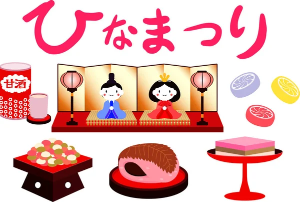 Sevimli Japon bez bebek Festivali kız için