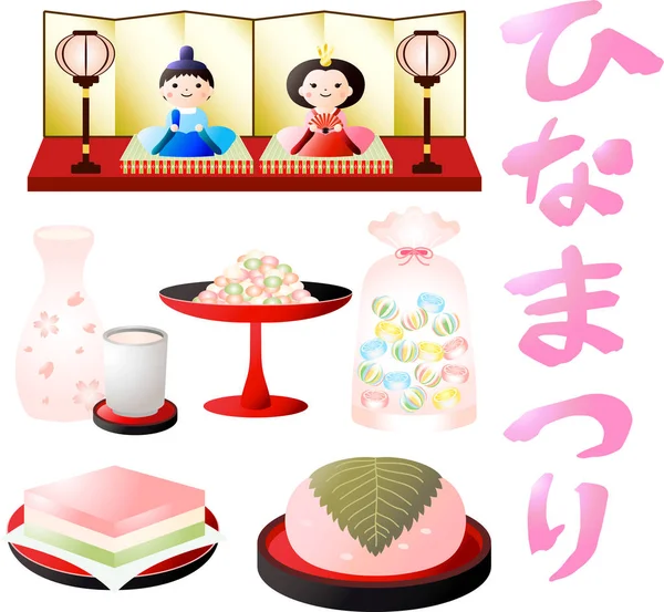 Realistic Japanese Doll Festival for girl — Stock Vector