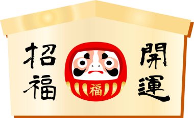 Japon adak resim