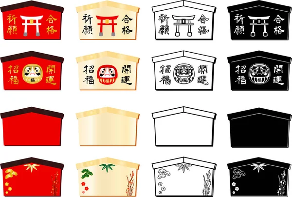 Conjunto de imágenes votivas japonesas — Archivo Imágenes Vectoriales